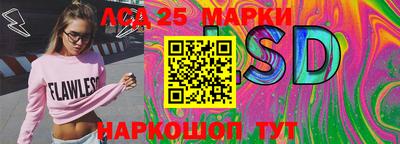 ALPHA-PVP Балашиха