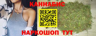 мяу мяу кристалл Канаш