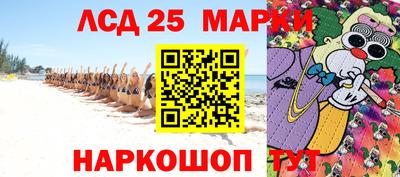 крисы Кандалакша