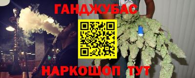 мяу мяу кристалл Канаш