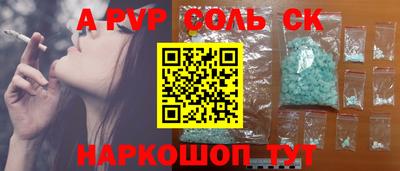 мяу мяу кристалл Канаш