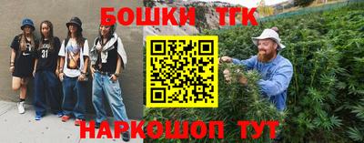крисы Кандалакша