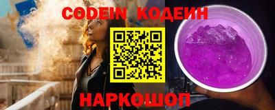 крисы Кандалакша