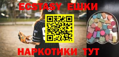 мяу мяу кристалл Канаш