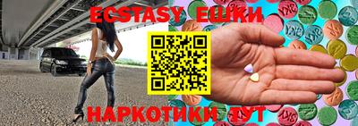 мяу мяу кристалл Канаш