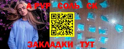 крисы Кандалакша