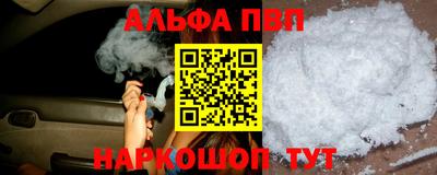 герыч Балаково