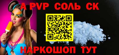 крисы Камышлов