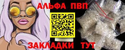 крисы Кандалакша