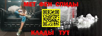 ALPHA-PVP Балашиха