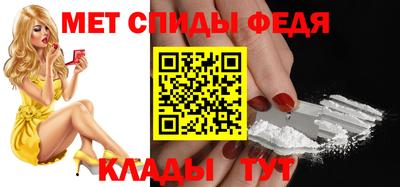 мяу мяу кристалл Канаш