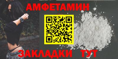мяу мяу кристалл Канаш