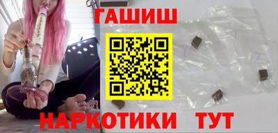 герыч Балаково