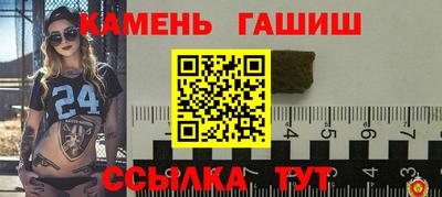 крисы Кандалакша
