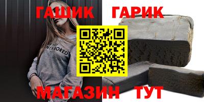 крисы Кандалакша