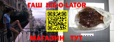 крисы Кандалакша