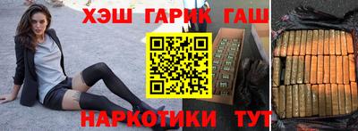 герыч Балаково