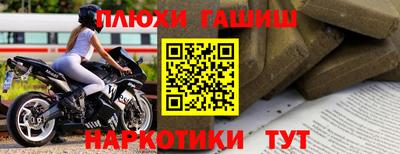 мяу мяу кристалл Канаш