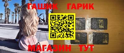 крисы Камышлов
