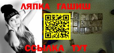 крисы Кандалакша