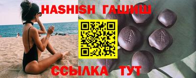 мяу мяу кристалл Канаш