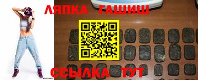 герыч Балаково