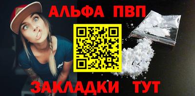 крисы Кандалакша