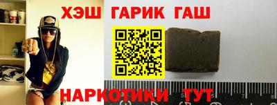 ALPHA-PVP Балашиха