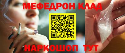 ALPHA-PVP Балашиха