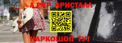 крисы Кандалакша