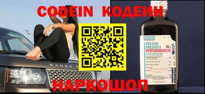 мяу мяу кристалл Канаш