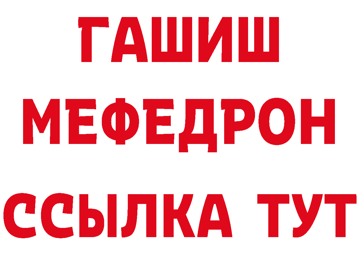 Кетамин VHQ вход сайты даркнета omg Реутов