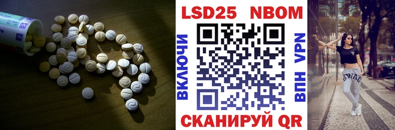 ЛСД экстази кислота где найти наркотики это официальный сайт Реутов