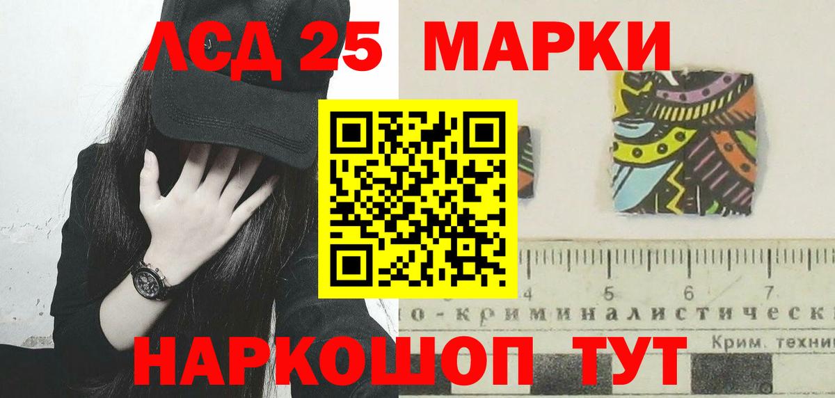 Реутов  LSD-25 экстази ecstasy  ЛСД экстази кислота  Вход с VPN 