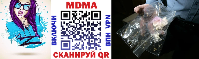 где купить наркоту  Реутов  MDMA молли 