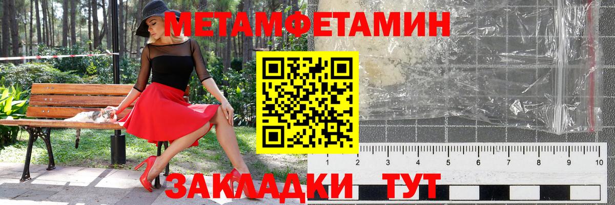 Первитин витя  Вход с VPN  Реутов 