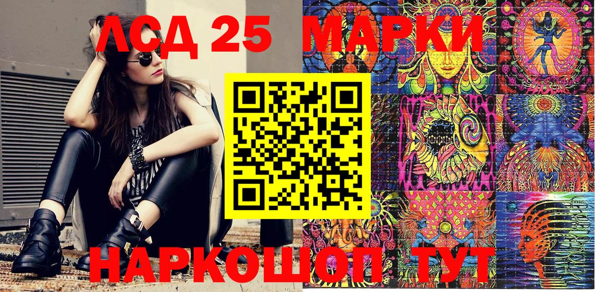 как найти   Марки NBOMe 1500мкг  Вход с VPN  Марки NBOMe 1500мкг  Реутов 