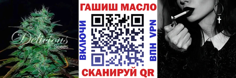 купить закладку  Реутов  ТГК концентрат 