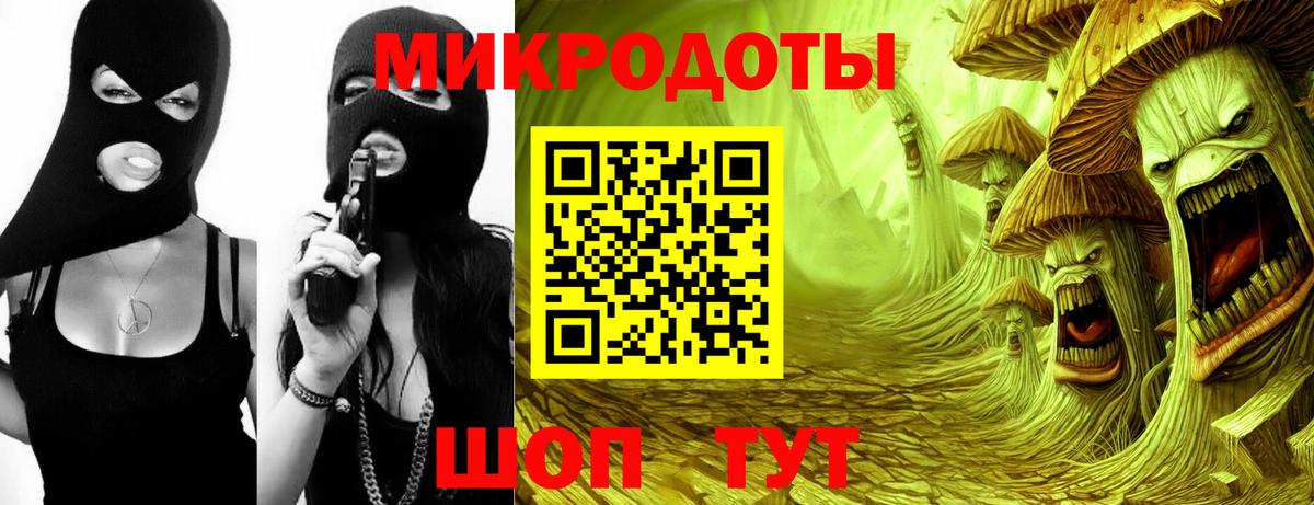 Псилоцибиновые грибы мицелий  Галлюциногенные грибы ЛСД  Реутов 