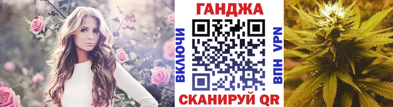 нарко площадка состав  Реутов  Канабис конопля 