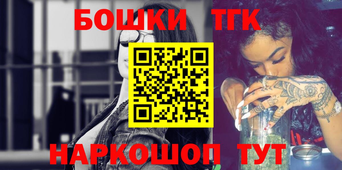 Канабис гибрид Реутов