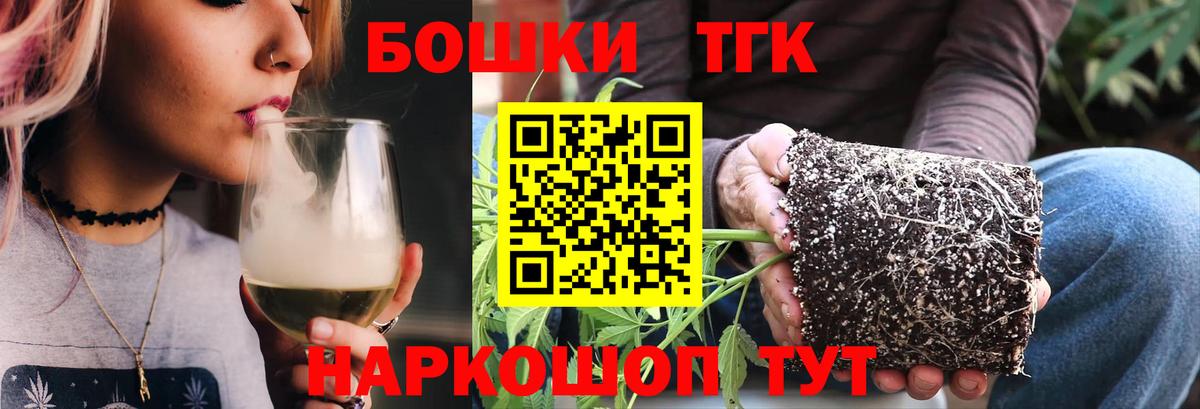 Шишки марихуана THC 21%  Бошки Шишки индика  Конопля White Widow  Реутов 