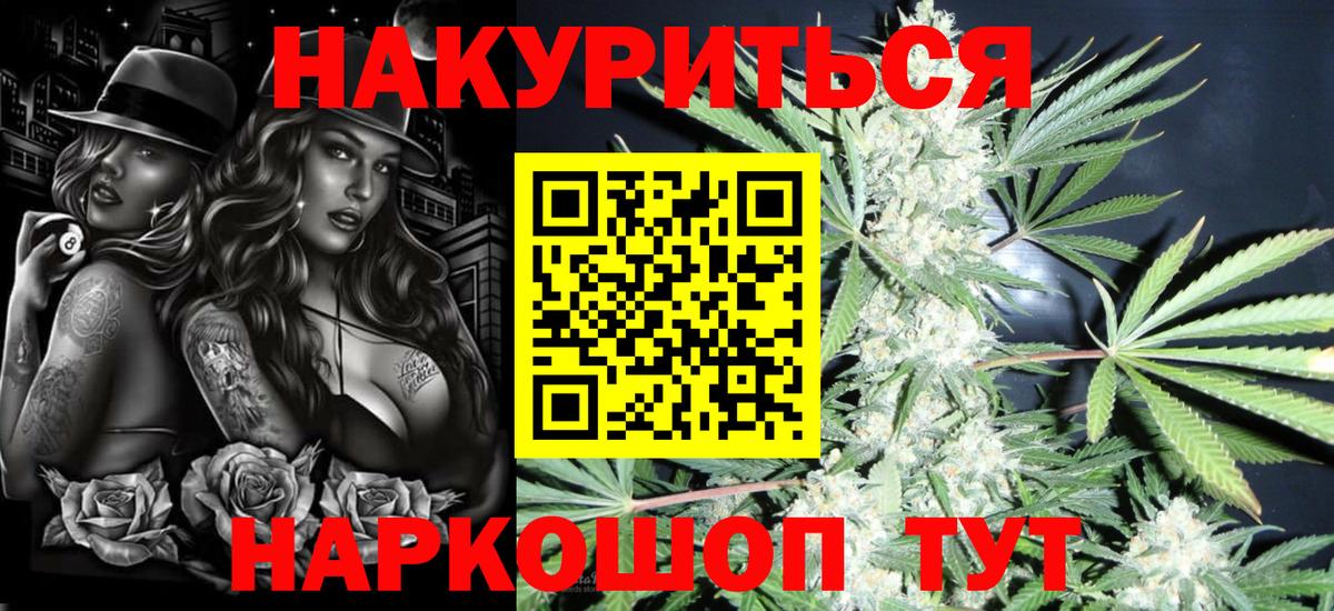 Шишки марихуана MAZAR  МАРИХУАНА Amnesia  Реутов  Канабис индика  МАРИХУАНА конопля  Вход с VPN 